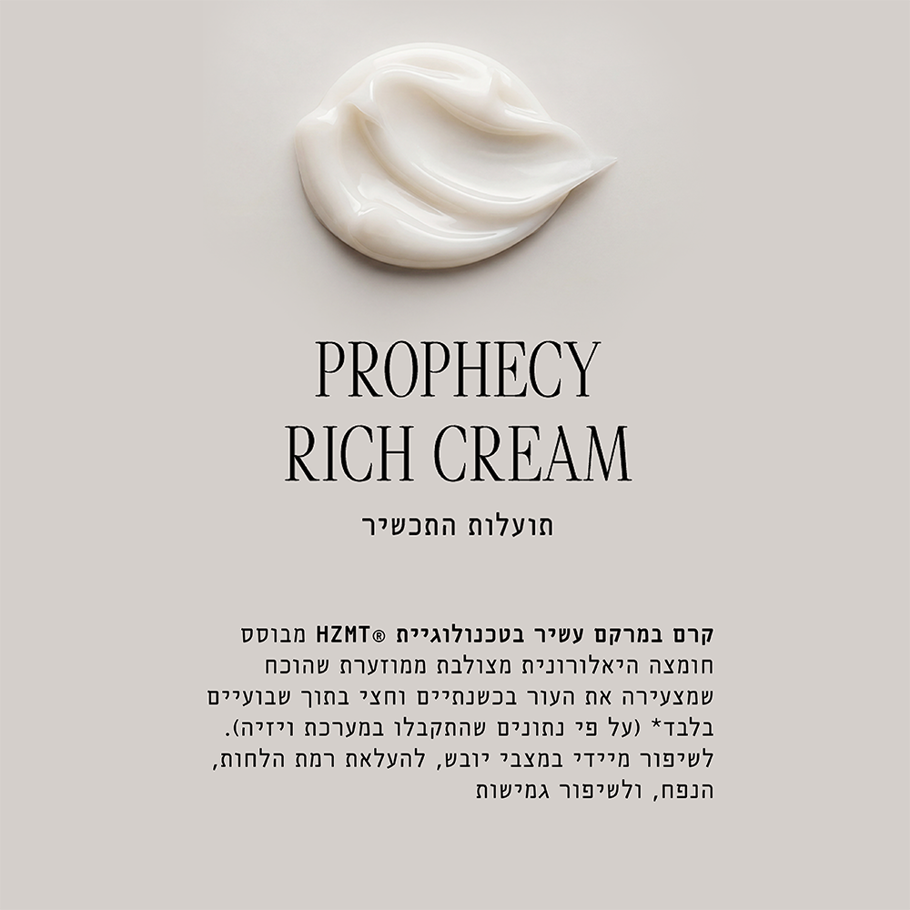 פרופסי ריץ&