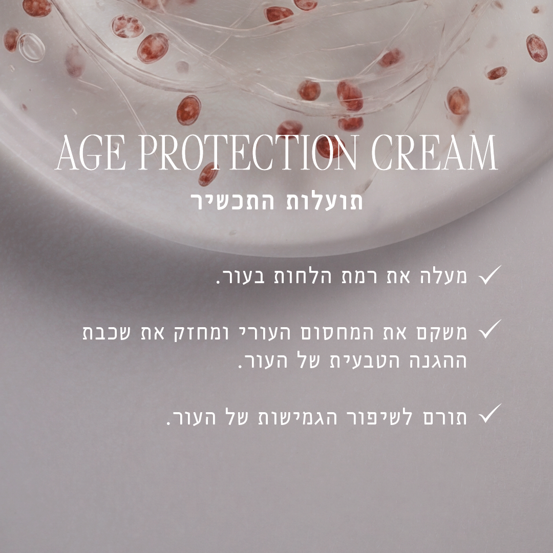 קרם אייג&