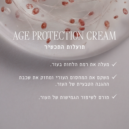 קרם אייג&