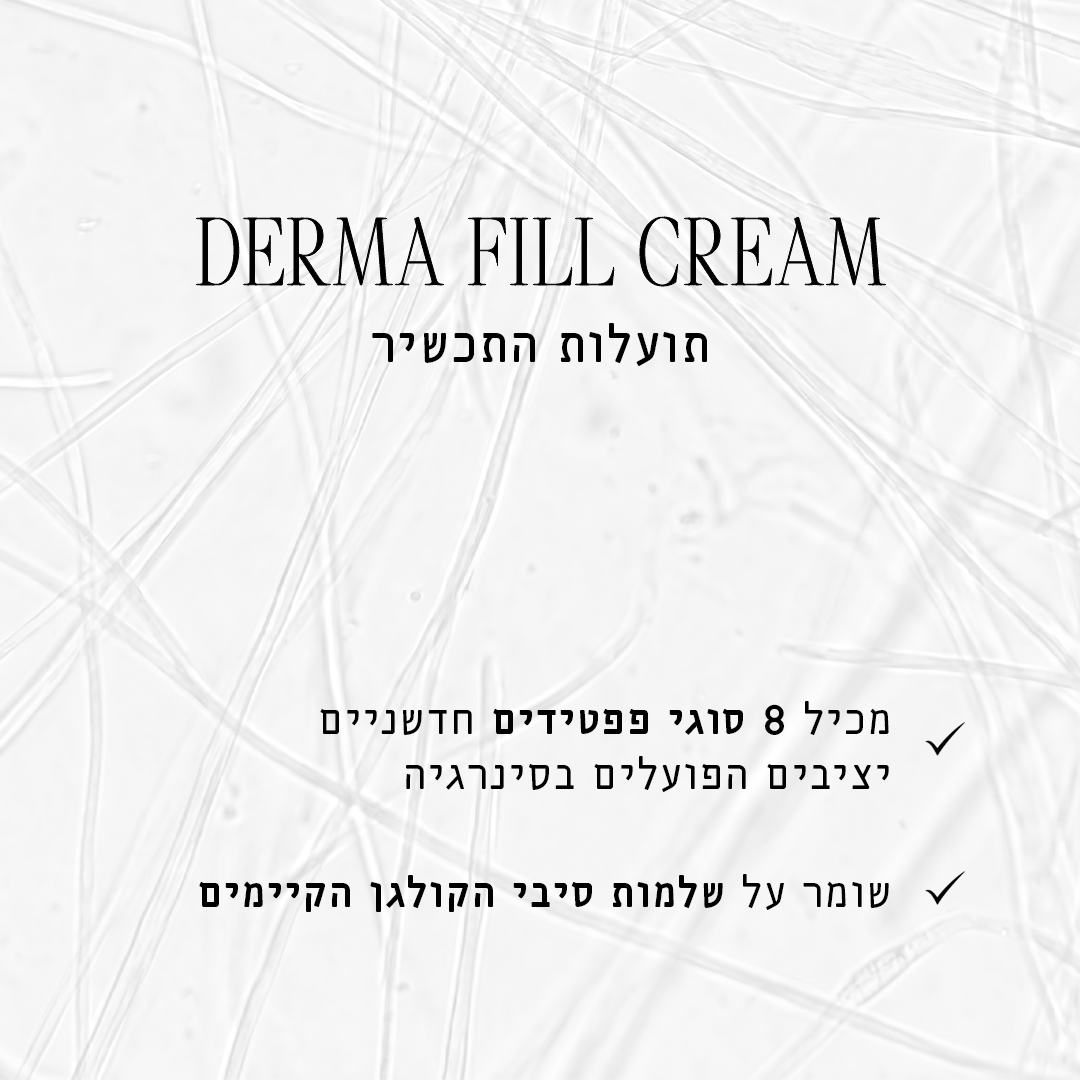 קרם דרמה פיל
