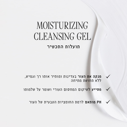 ג׳ל ניקוי לחותי