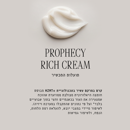 פרופסי ריץ&