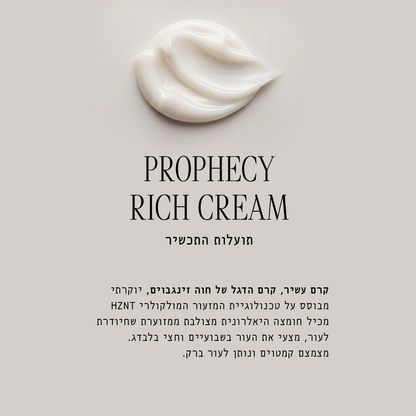 פרופסי ריץ&